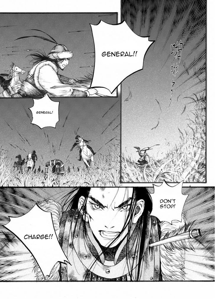 Chang Ge Xing Chapter 19 - Page 3