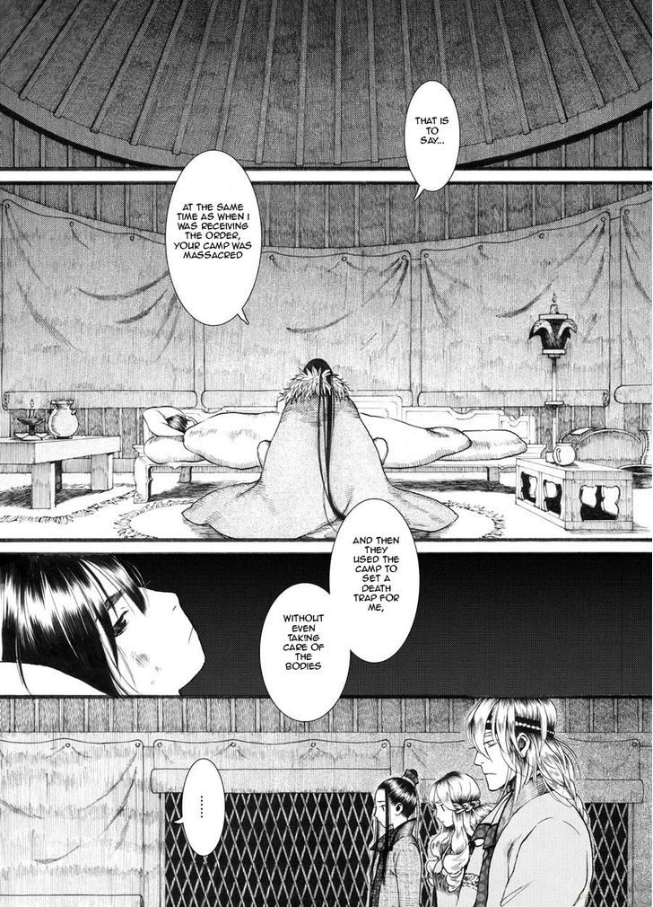 Chang Ge Xing Chapter 19 - Page 24