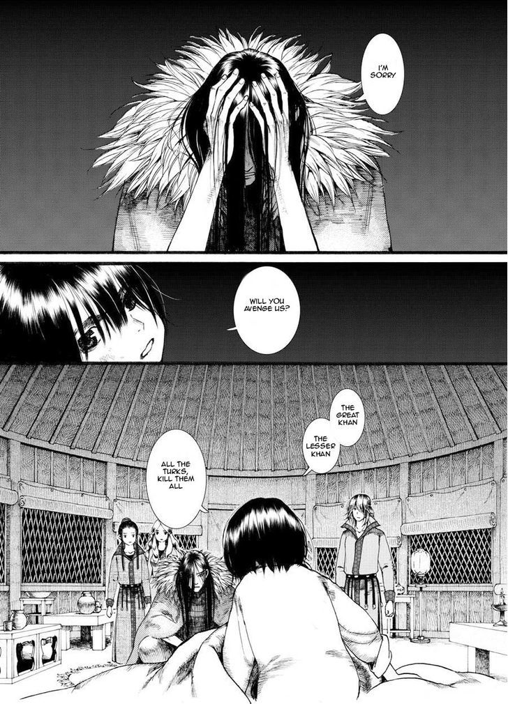 Chang Ge Xing Chapter 19 - Page 25