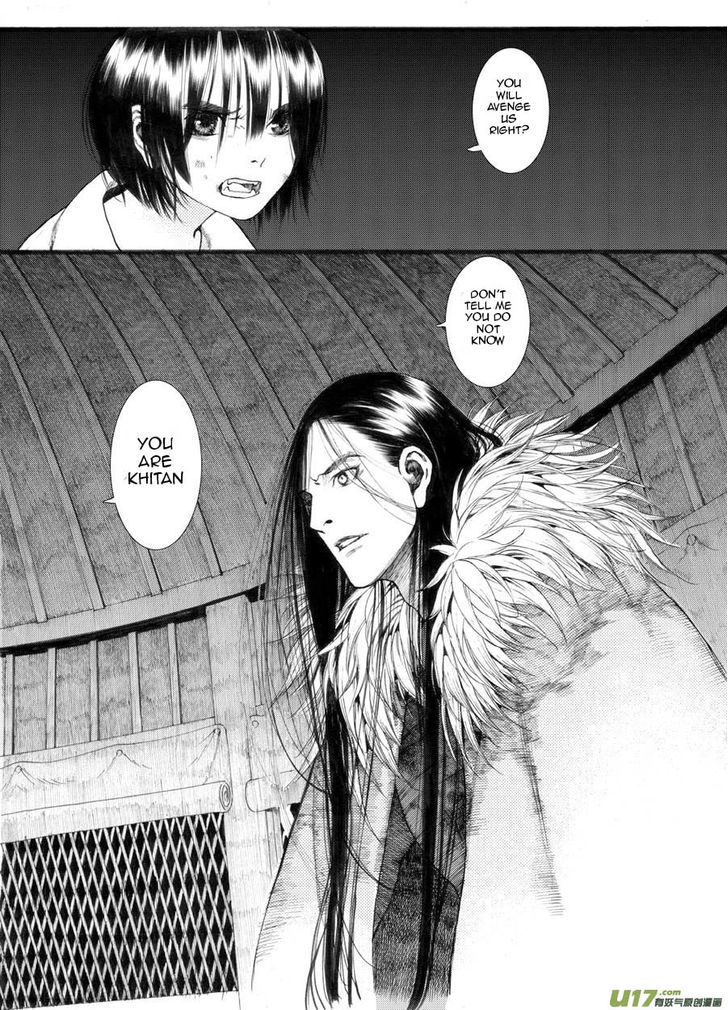 Chang Ge Xing Chapter 19 - Page 26