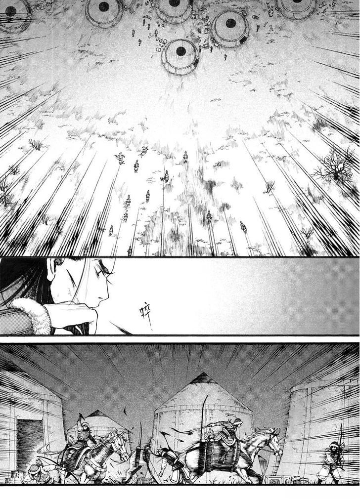 Chang Ge Xing Chapter 19 - Page 4