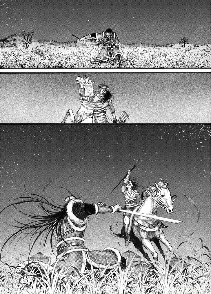Chang Ge Xing Chapter 19 - Page 6