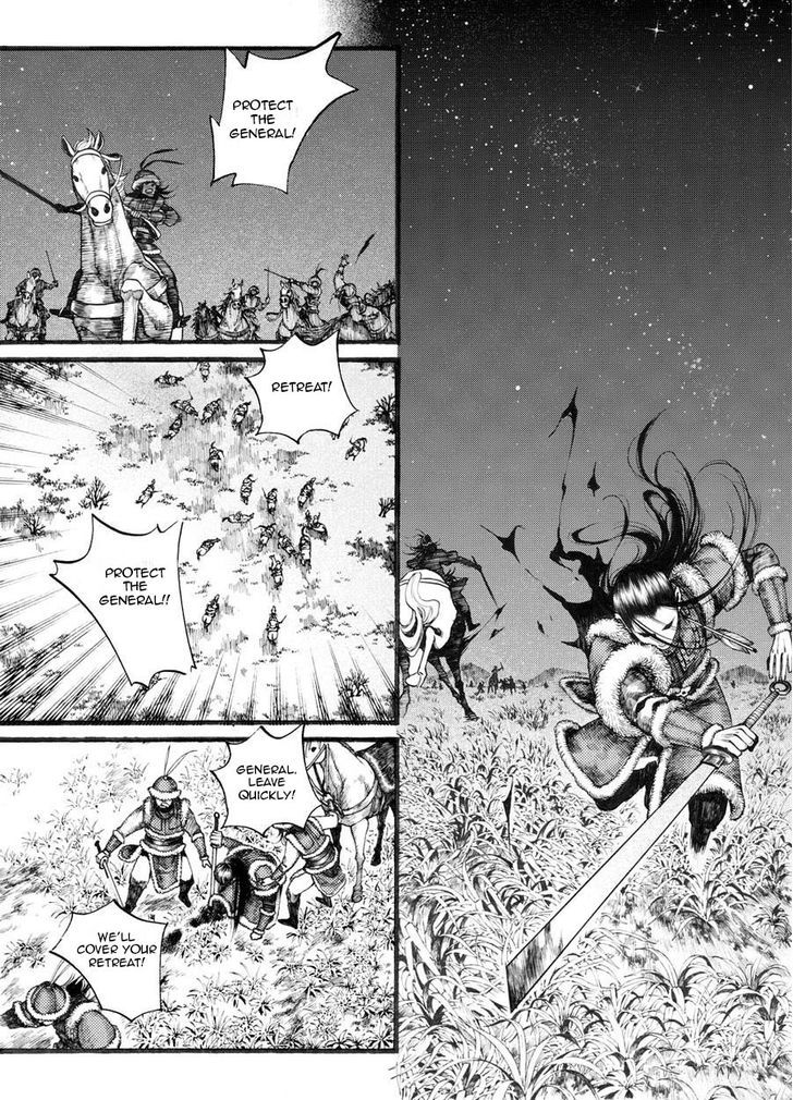 Chang Ge Xing Chapter 19 - Page 7