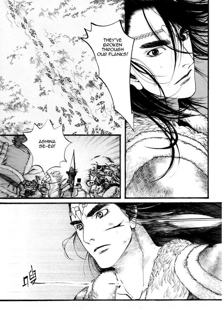 Chang Ge Xing Chapter 19 - Page 9