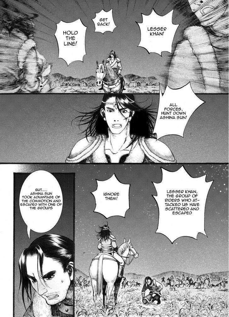 Chang Ge Xing Chapter 19 - Page 10