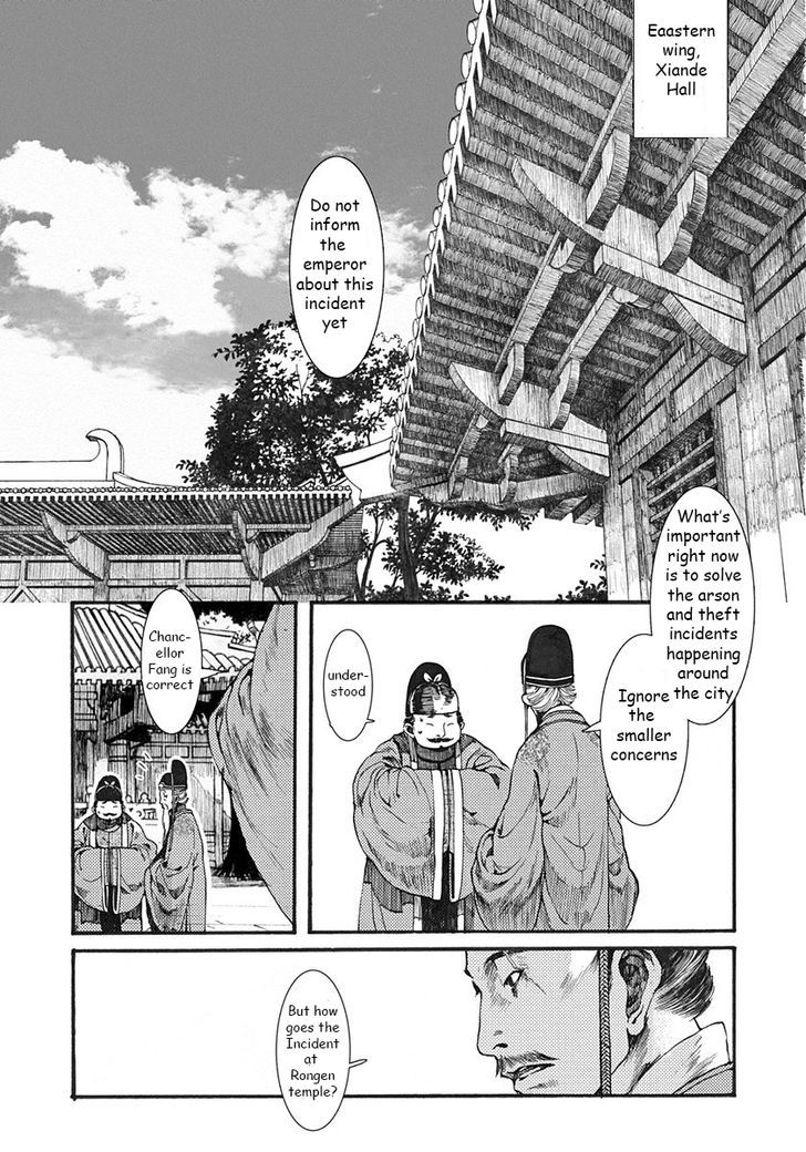 Chang Ge Xing Chapter 2 - Page 2