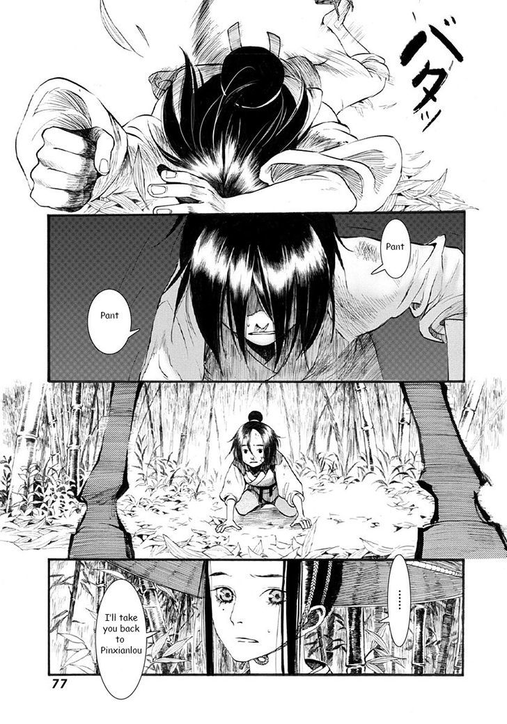 Chang Ge Xing Chapter 2 - Page 15