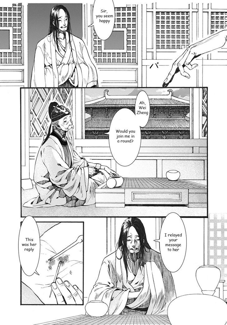 Chang Ge Xing Chapter 2 - Page 17