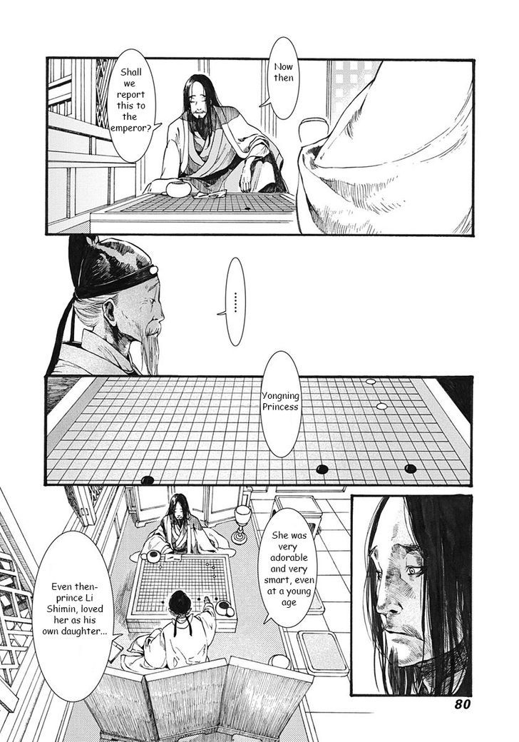 Chang Ge Xing Chapter 2 - Page 18