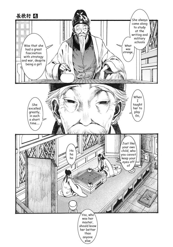 Chang Ge Xing Chapter 2 - Page 19