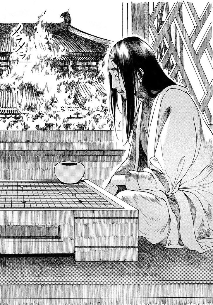 Chang Ge Xing Chapter 2 - Page 20