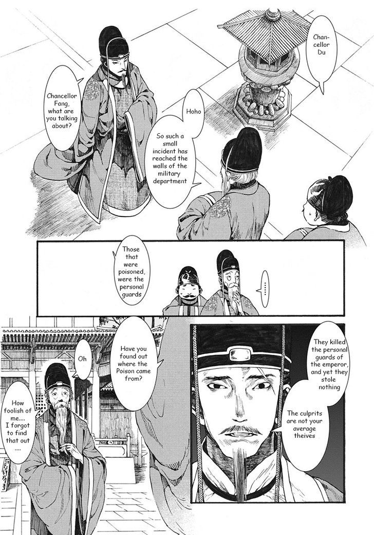 Chang Ge Xing Chapter 2 - Page 3