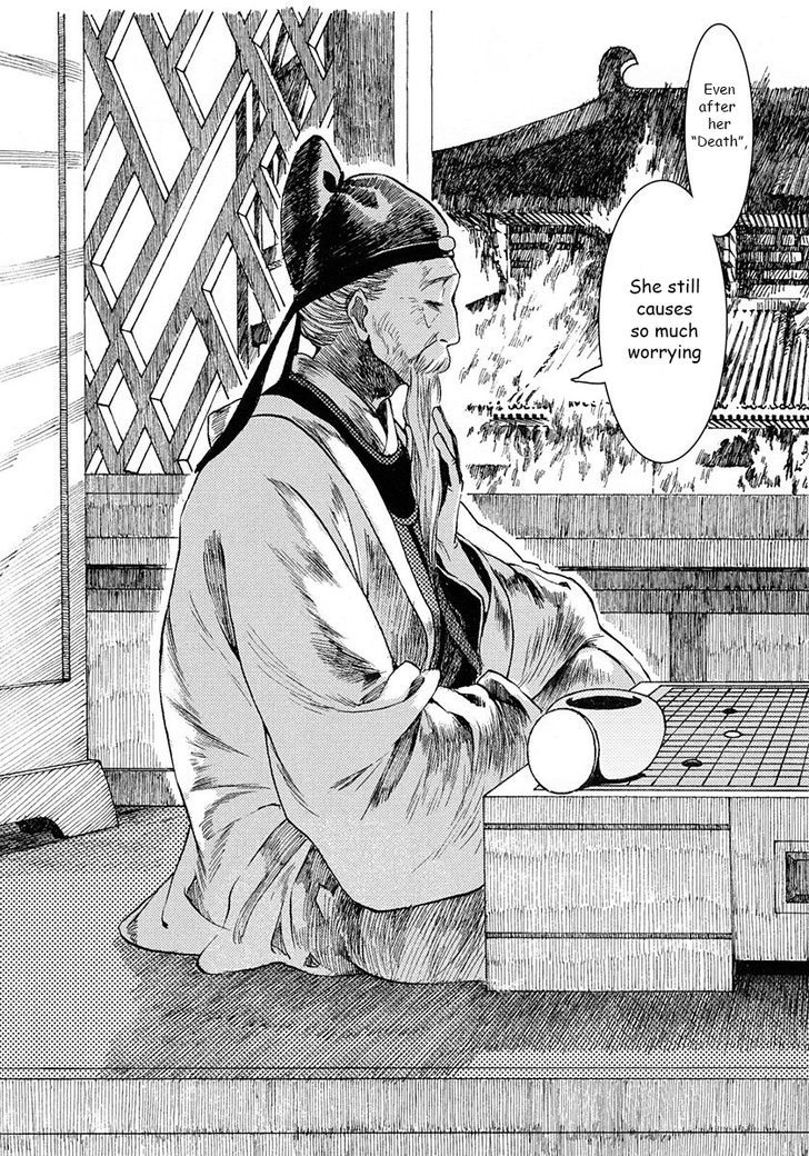 Chang Ge Xing Chapter 2 - Page 21