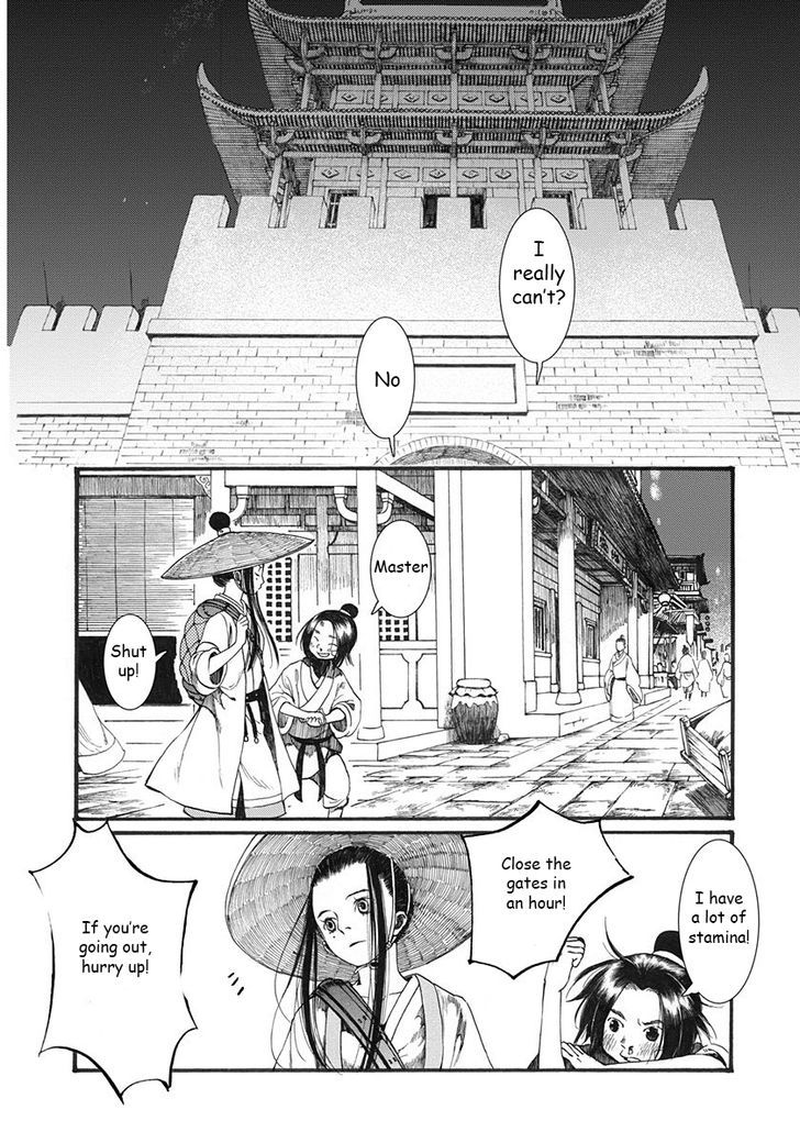 Chang Ge Xing Chapter 2 - Page 23