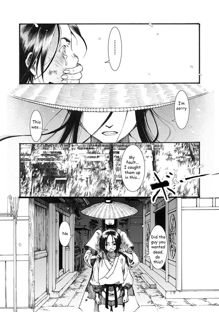 Chang Ge Xing Chapter 2 - Page 28