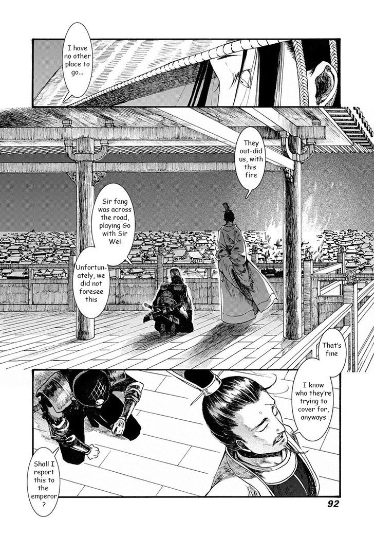 Chang Ge Xing Chapter 2 - Page 30