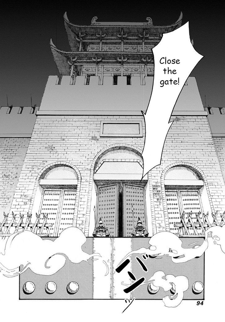 Chang Ge Xing Chapter 2 - Page 32