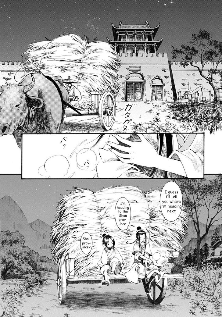 Chang Ge Xing Chapter 2 - Page 33