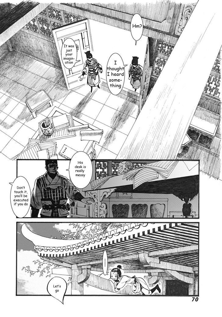 Chang Ge Xing Chapter 2 - Page 8