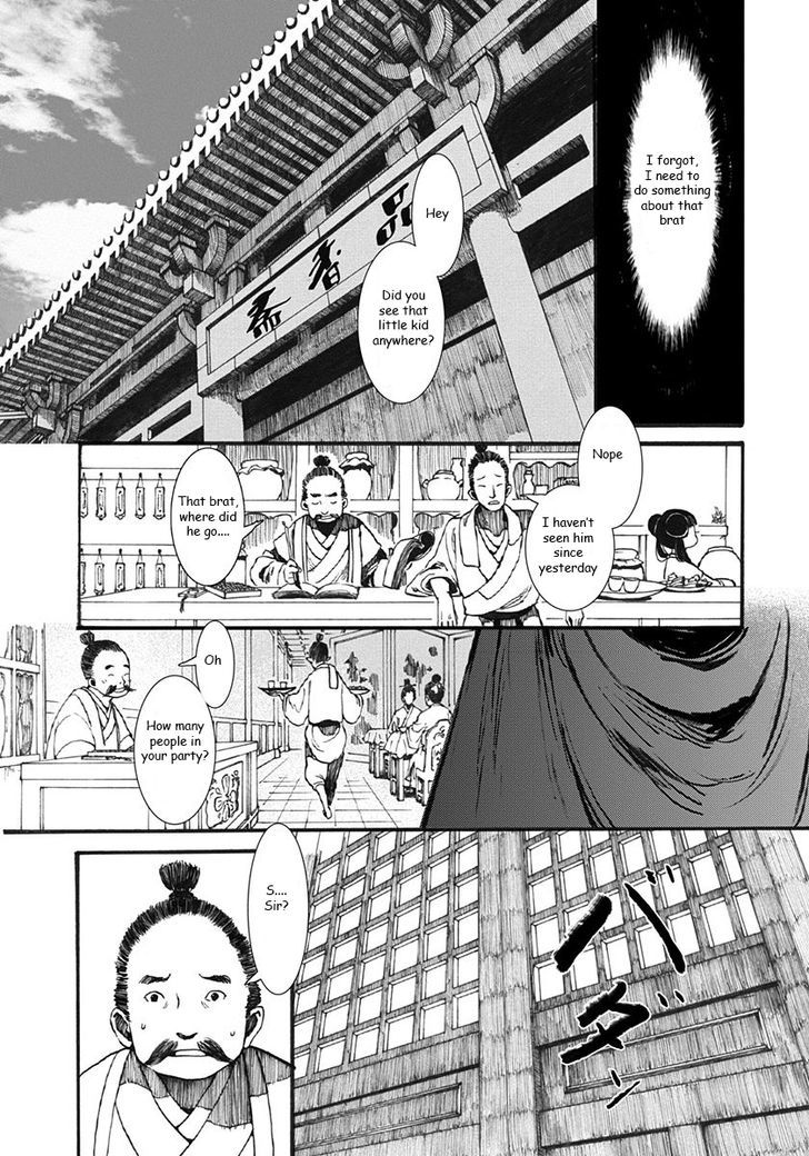 Chang Ge Xing Chapter 2 - Page 9