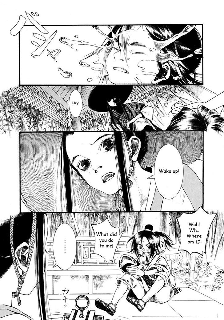 Chang Ge Xing Chapter 2 - Page 10