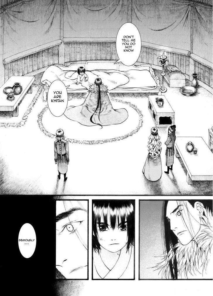 Chang Ge Xing Chapter 20 - Page 2