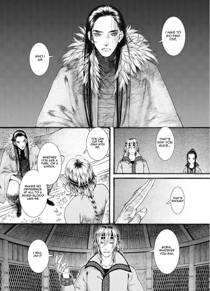 Chang Ge Xing Chapter 20 - Page 12