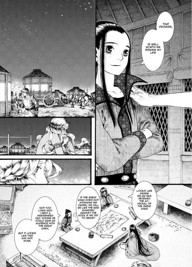 Chang Ge Xing Chapter 20 - Page 15