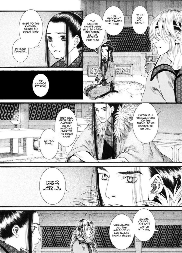 Chang Ge Xing Chapter 20 - Page 16