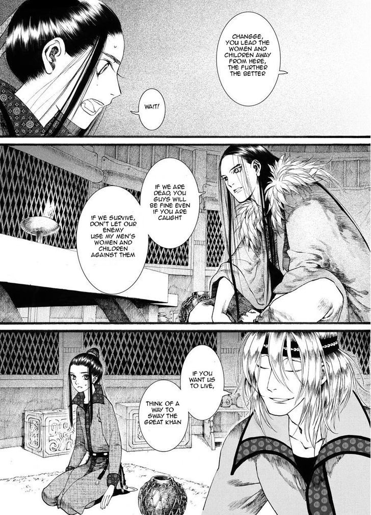 Chang Ge Xing Chapter 20 - Page 17
