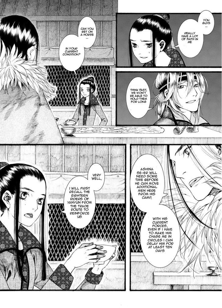 Chang Ge Xing Chapter 20 - Page 18