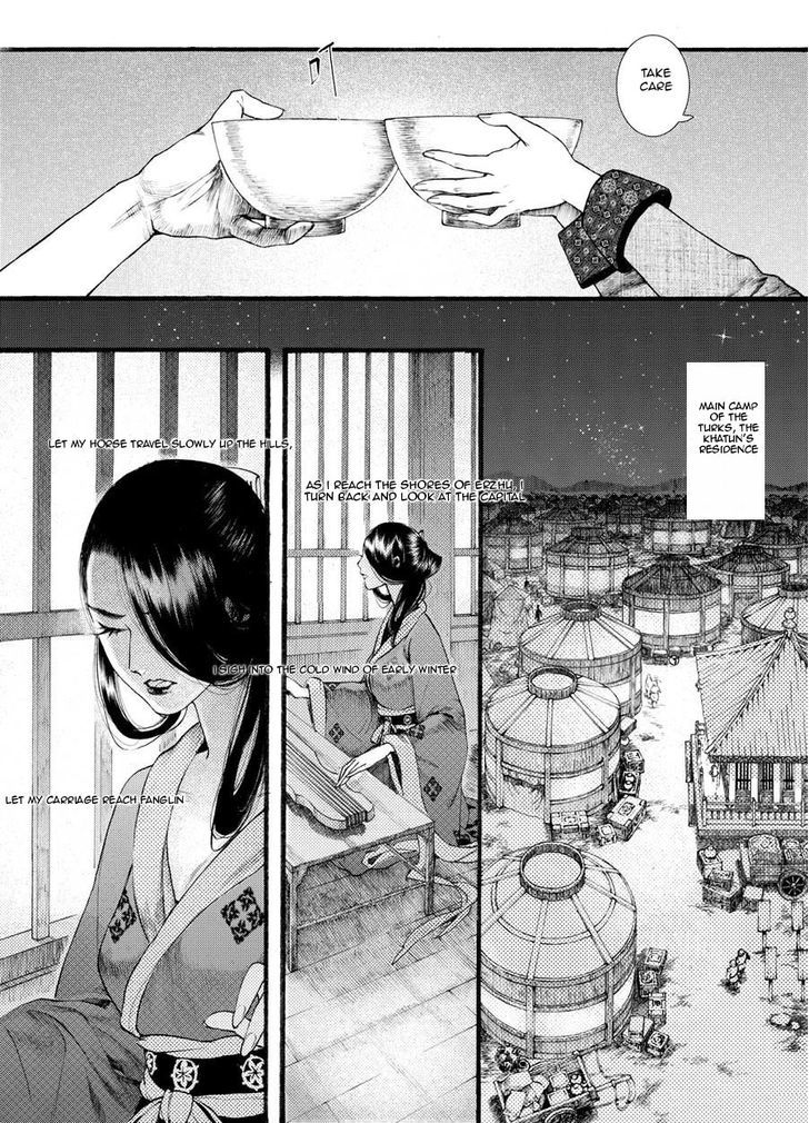 Chang Ge Xing Chapter 20 - Page 19