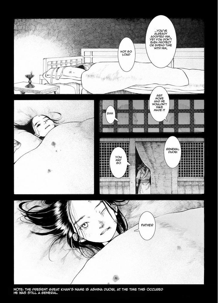 Chang Ge Xing Chapter 20 - Page 3