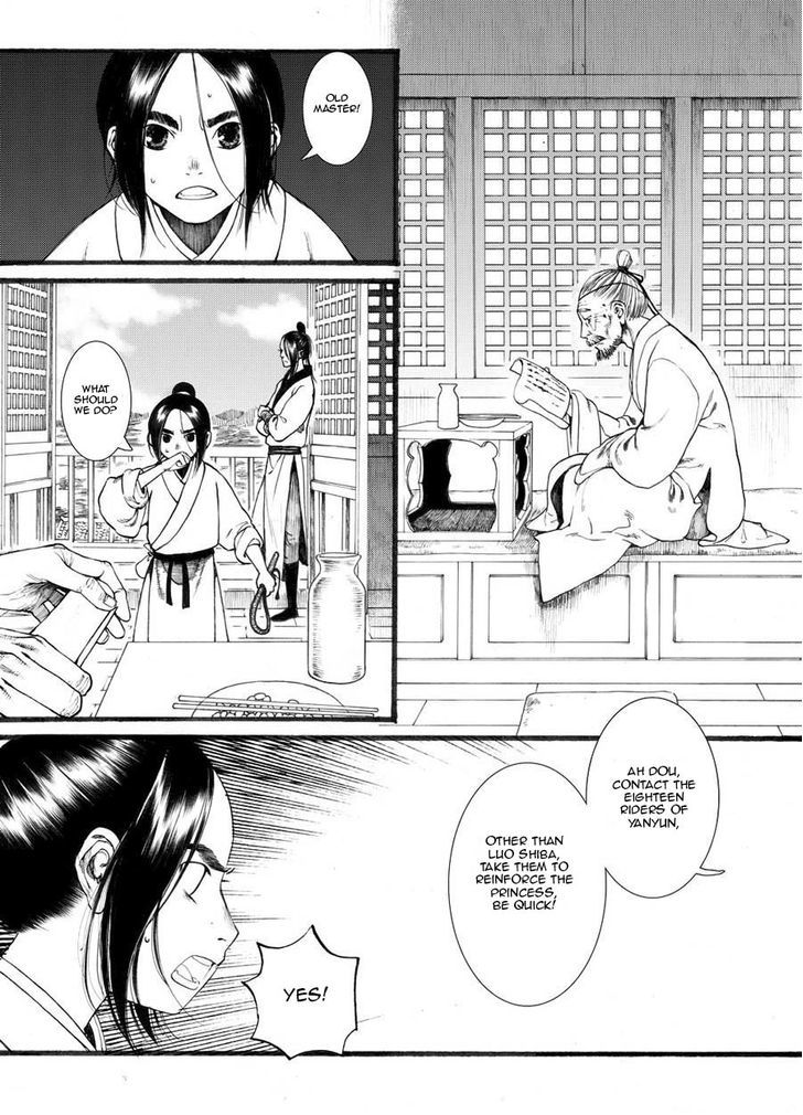 Chang Ge Xing Chapter 20 - Page 24