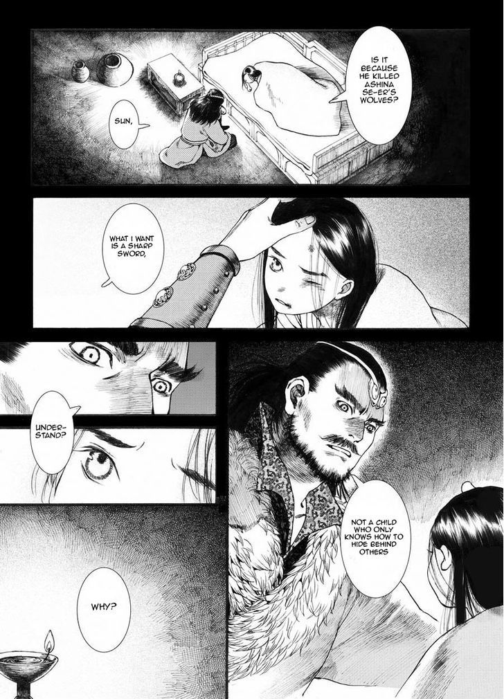 Chang Ge Xing Chapter 20 - Page 5