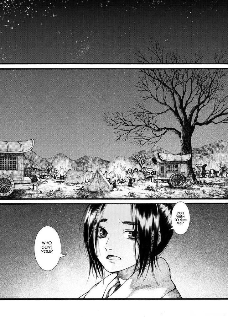 Chang Ge Xing Chapter 20 - Page 8