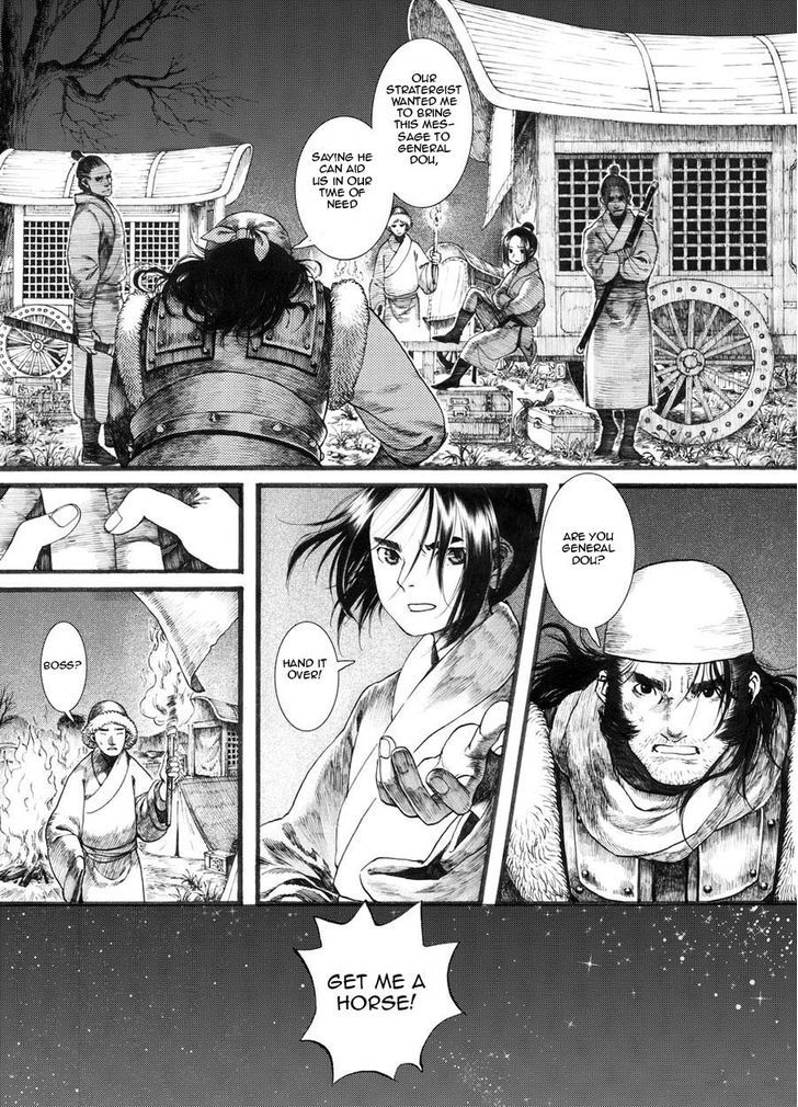 Chang Ge Xing Chapter 20 - Page 9