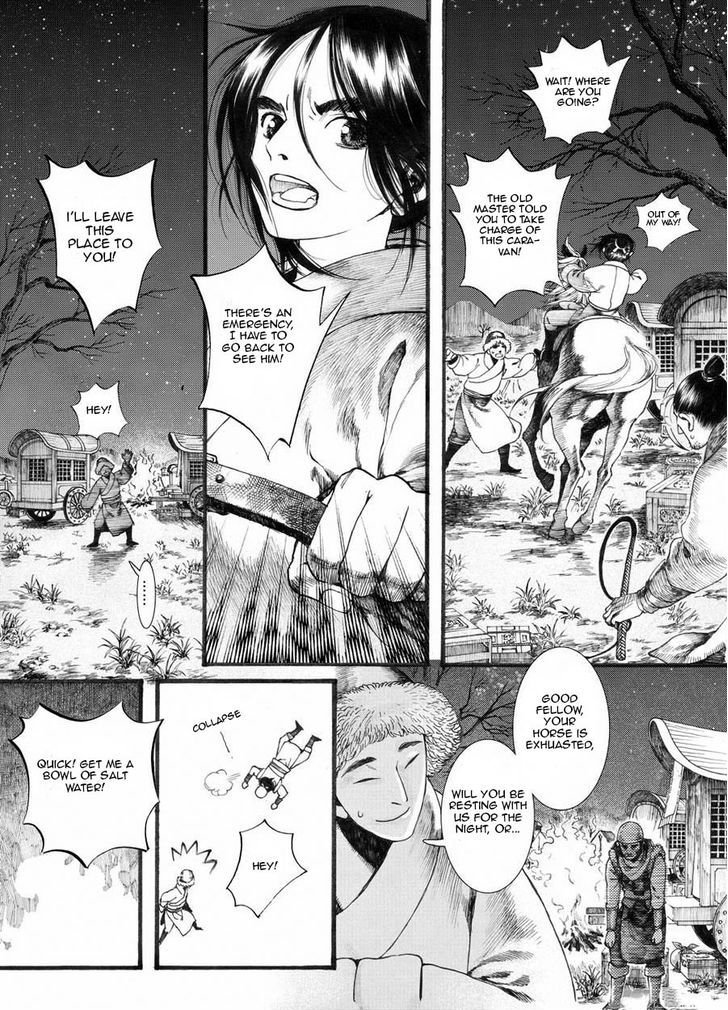 Chang Ge Xing Chapter 20 - Page 10