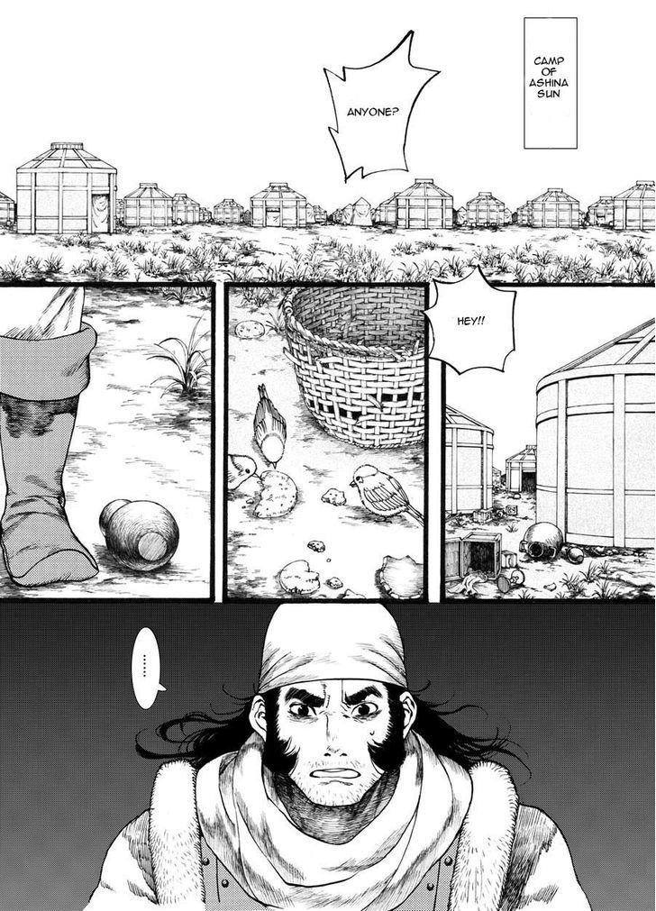 Chang Ge Xing Chapter 21 - Page 2