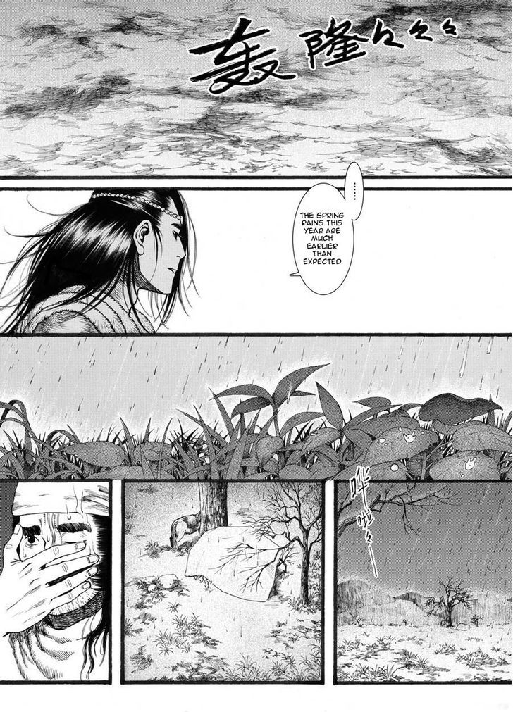 Chang Ge Xing Chapter 21 - Page 11