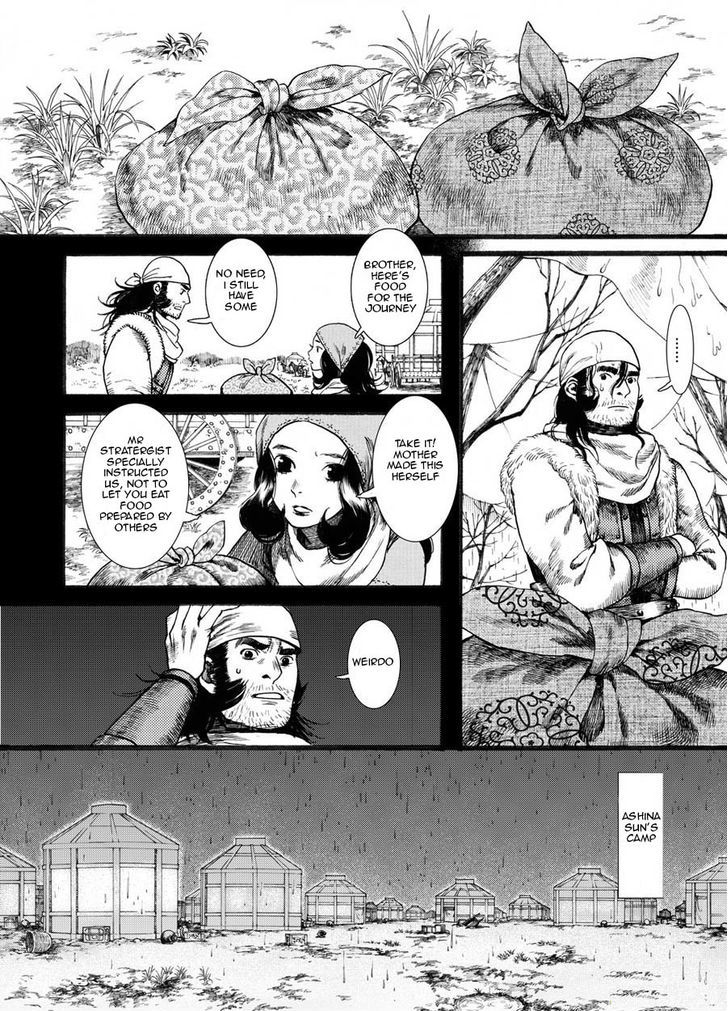 Chang Ge Xing Chapter 21 - Page 12