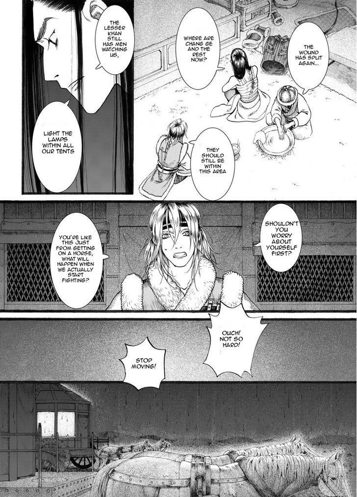Chang Ge Xing Chapter 21 - Page 13