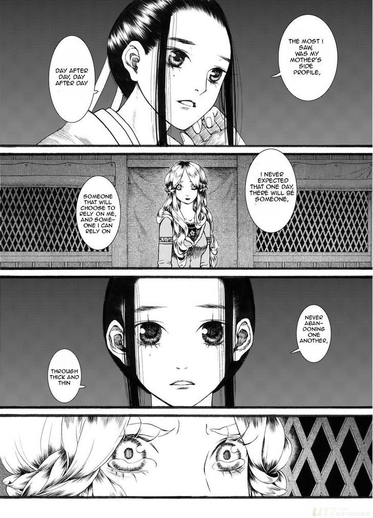 Chang Ge Xing Chapter 21 - Page 15