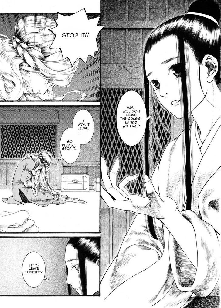 Chang Ge Xing Chapter 21 - Page 16