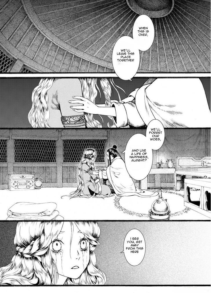 Chang Ge Xing Chapter 21 - Page 17