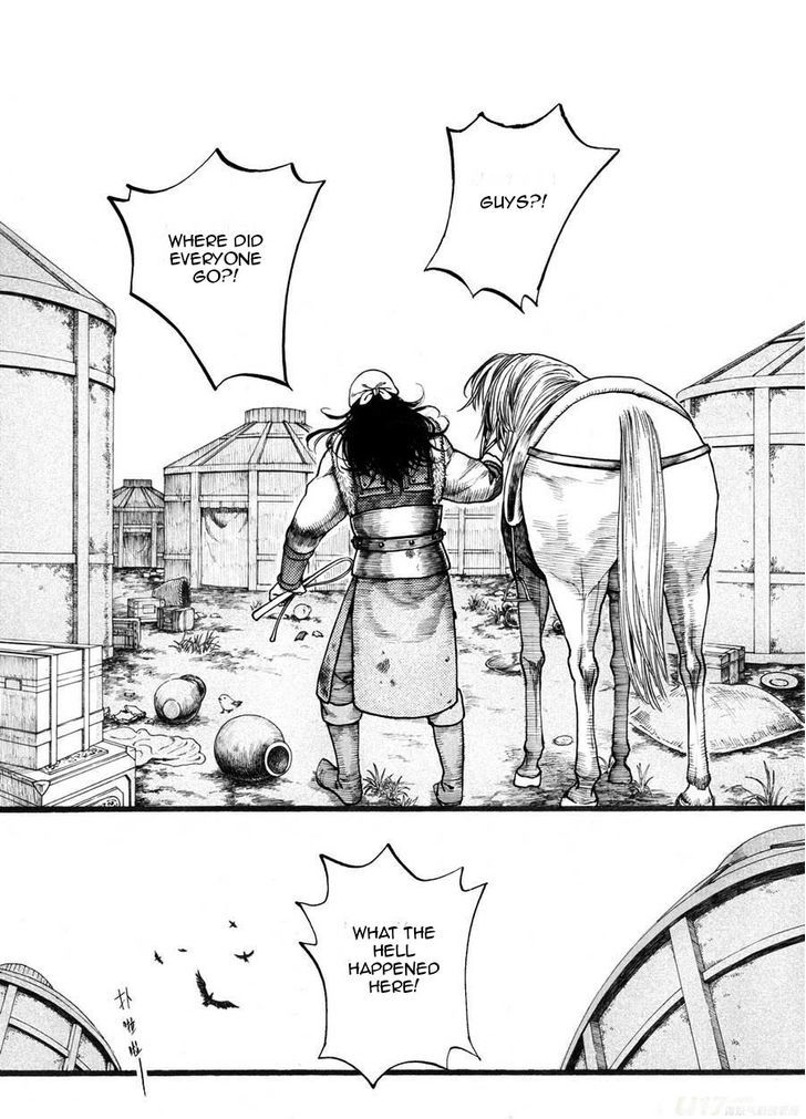 Chang Ge Xing Chapter 21 - Page 3