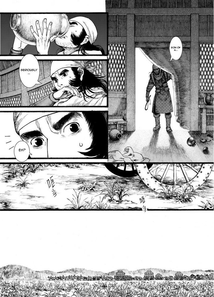 Chang Ge Xing Chapter 21 - Page 4