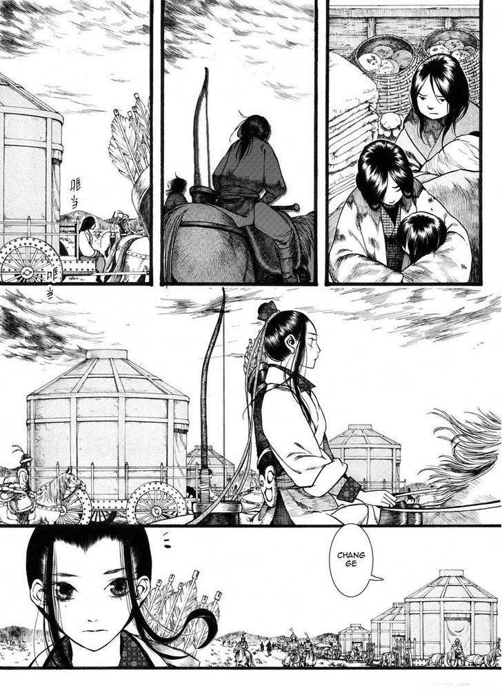 Chang Ge Xing Chapter 21 - Page 5