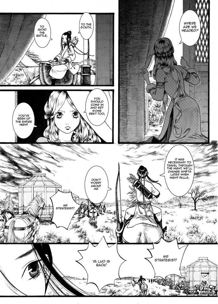 Chang Ge Xing Chapter 21 - Page 6
