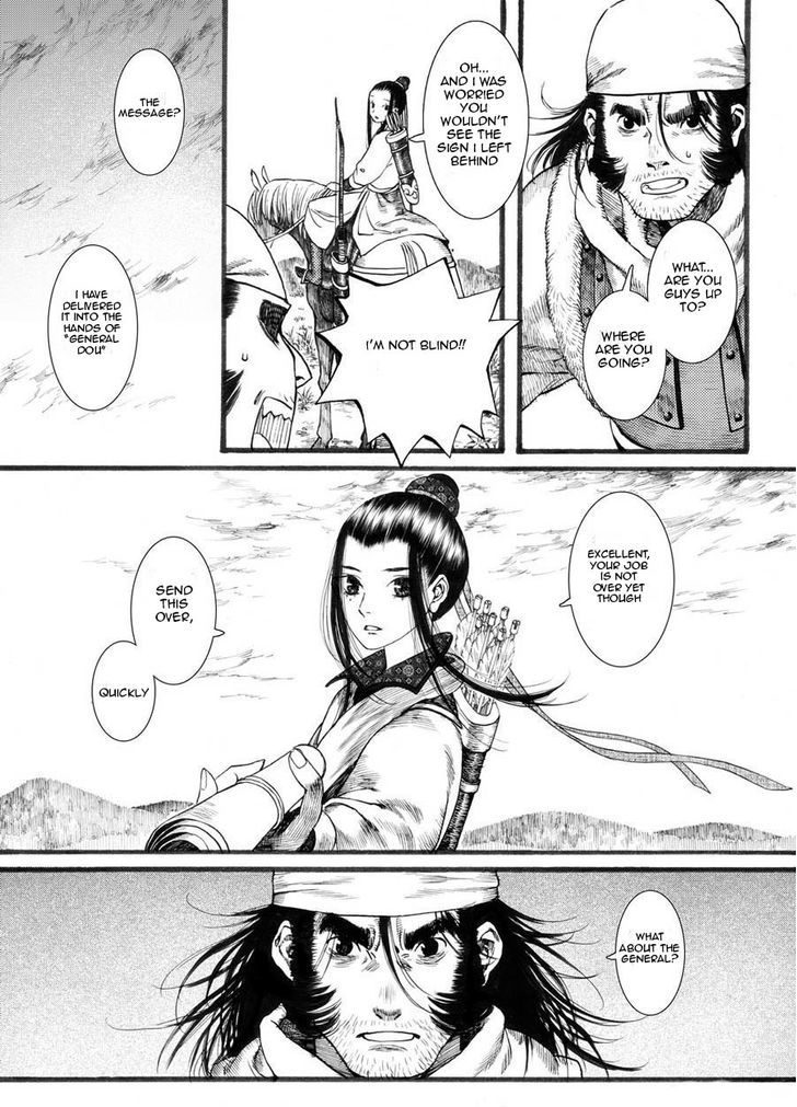 Chang Ge Xing Chapter 21 - Page 7